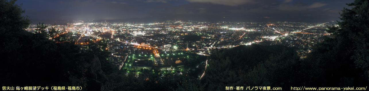 信夫山 烏ヶ崎展望デッキからのパノラマ夜景写真