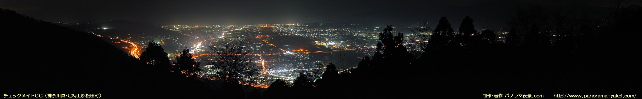 チェックメイトCC（松田山）からのパノラマ夜景写真