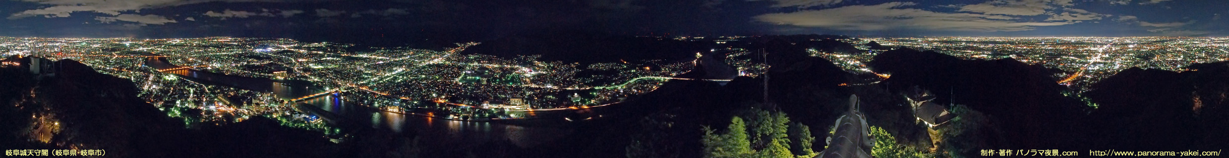 岐阜城天守閣からの360度パノラマ夜景写真