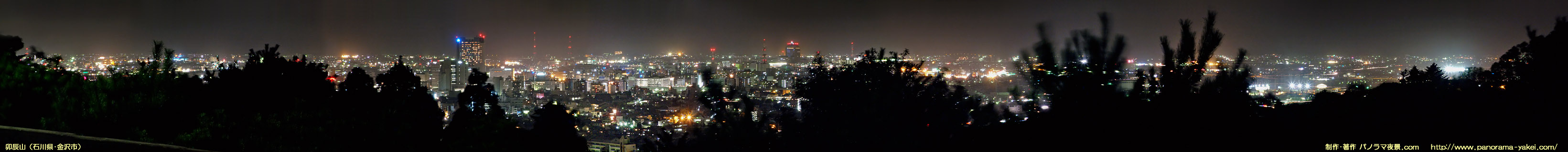 卯辰山公園 望湖台からのパノラマ夜景写真 ～金沢市街の夜景～