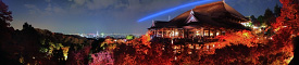 清水寺・秋の夜間特別拝観「紅葉ライトアップ」のパノラマ夜景写真