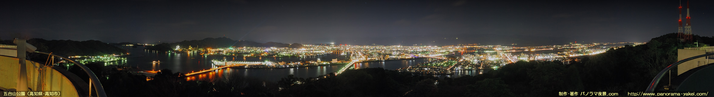 五台山展望台からのパノラマ夜景写真