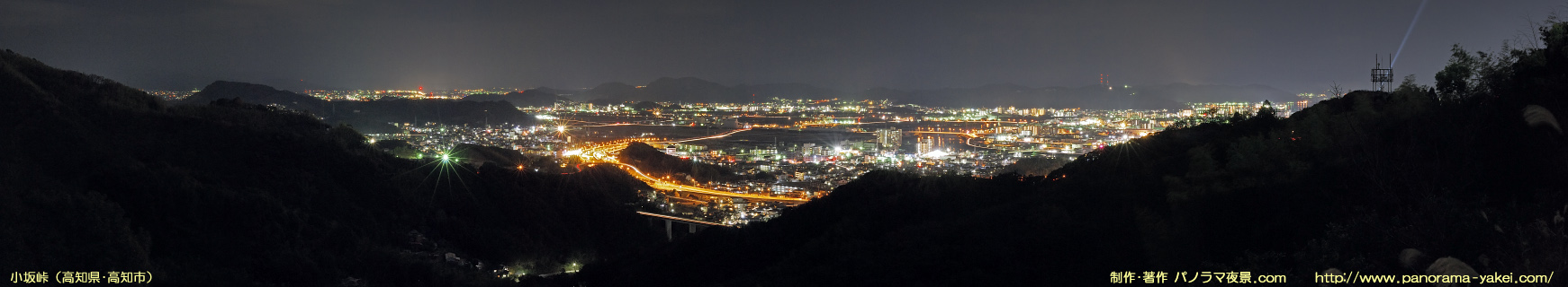小坂峠付近「見晴らしバス停」からのパノラマ夜景写真