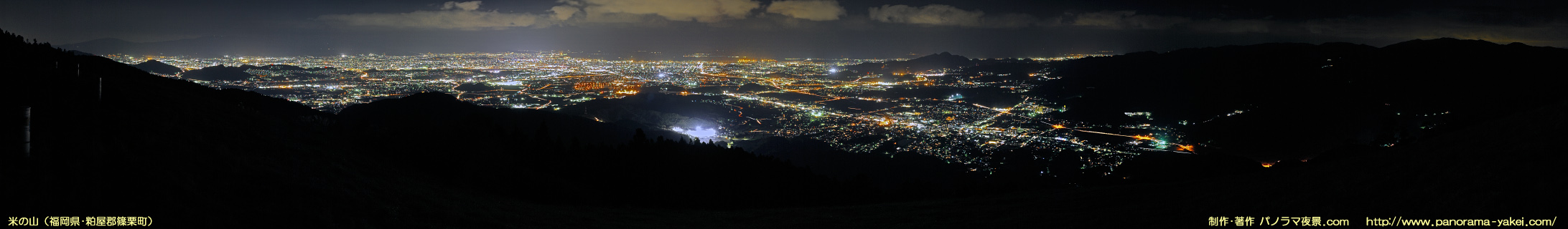米の山展望台（山頂展望広場）からのパノラマ夜景写真