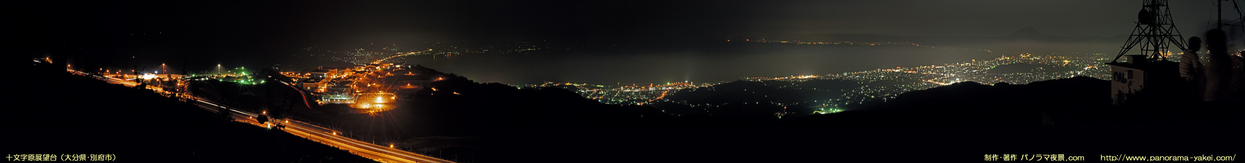 十文字原展望台からのパノラマ夜景写真