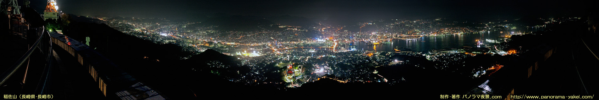 ＜日本三大夜景＞稲佐山からのパノラマ夜景写真