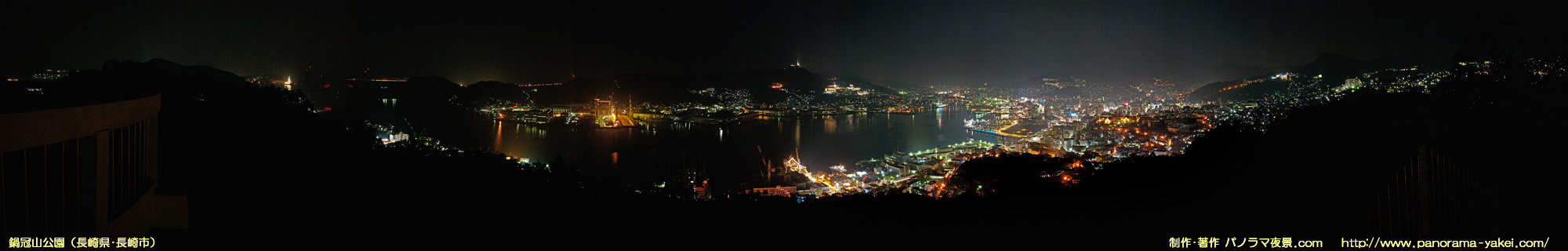 鍋冠山公園展望台からのパノラマ夜景写真